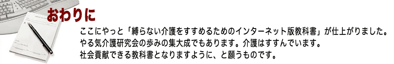 ����Ȃ����������߂邽�߂̃C���^�[�l�b�g�ŋ��ȏ�